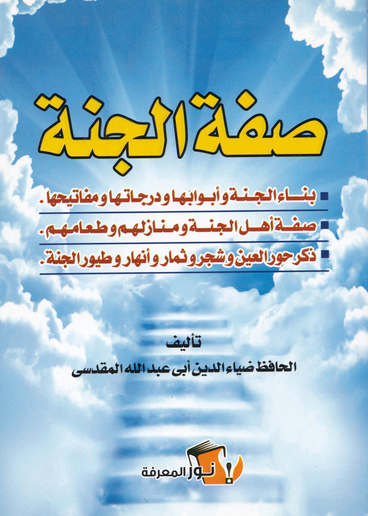 Dar ZERROUK dar-zerrouk