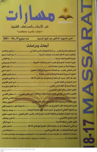 مسارات في الأبحاث و الدراسات القانونية ( مجلة علمية محكمة ) عدد مزدوج 17 و 18  - مؤلف جماعي
