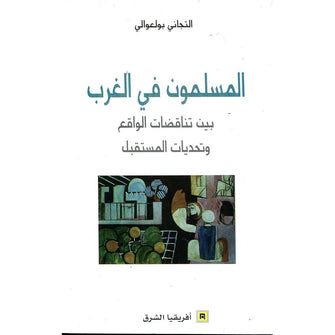 المسلمون في الغرب - التجاني بولعوالي
